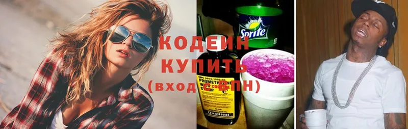 Codein Purple Drank  купить наркотик  Кашин 