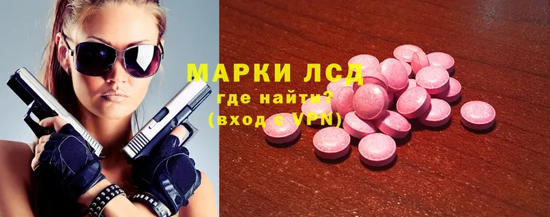 ЛСД экстази ecstasy  Кашин 