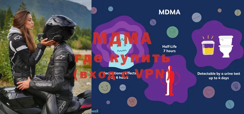 MDMA crystal  где продают   Кашин 